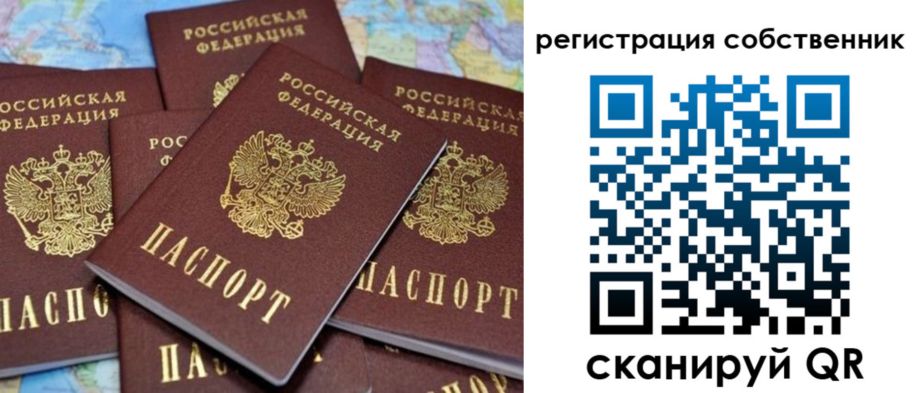 временная регистрация адрес в Ирбите