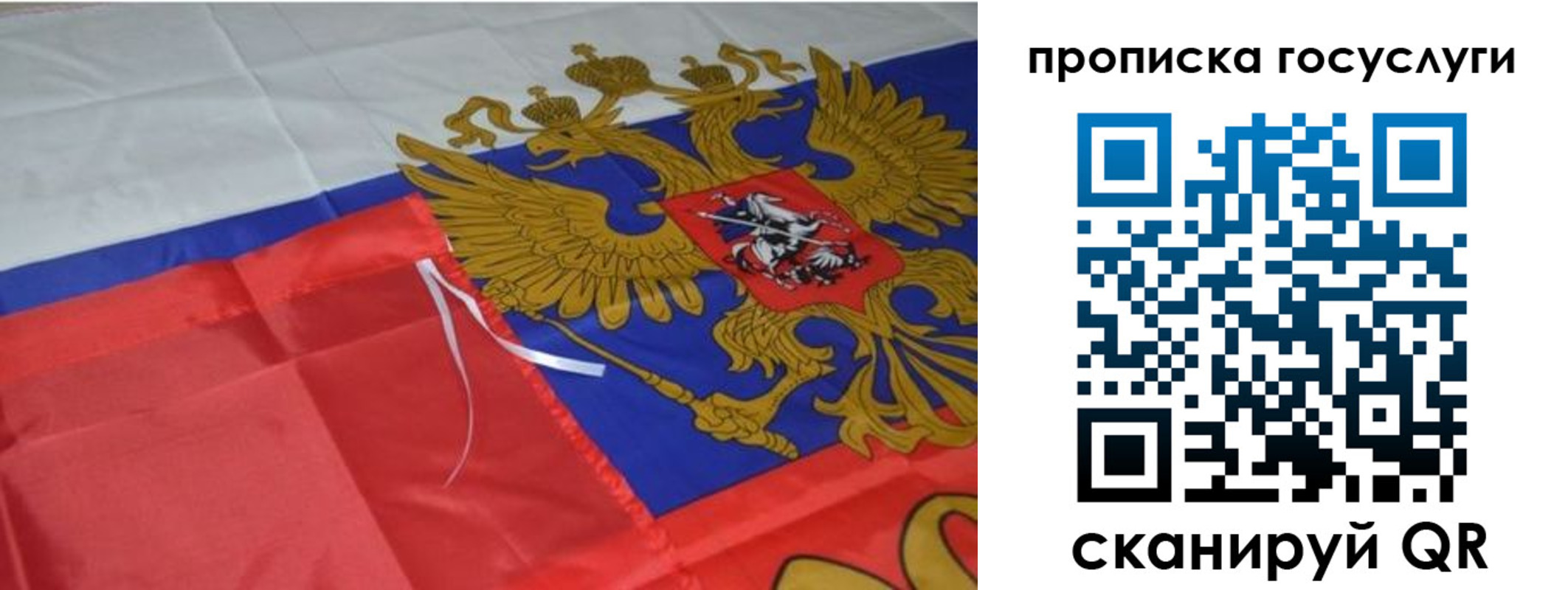 временная прописка в Ирбите