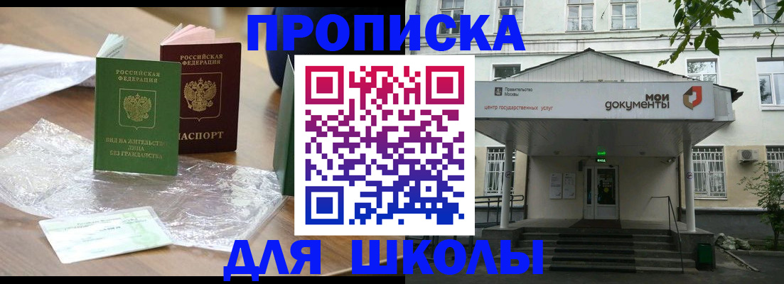 пропишу в квартире в Ирбите