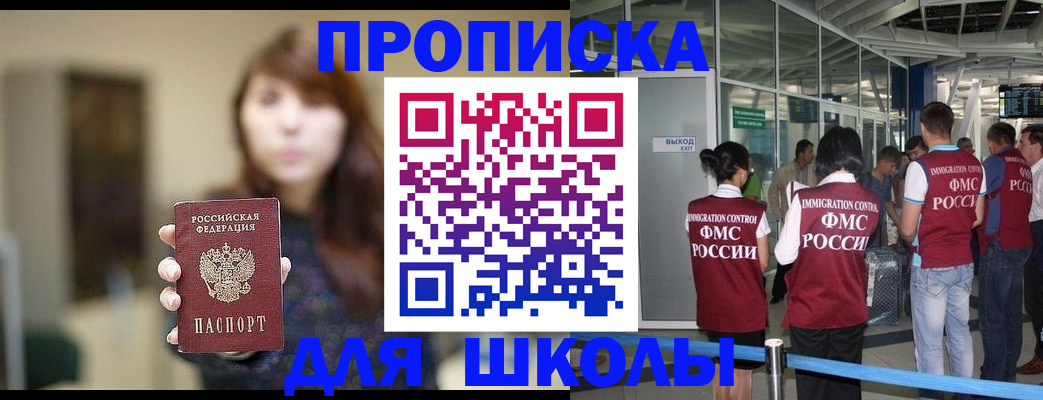 временная регистрация недорого в Ирбите