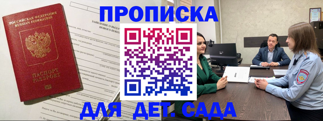 регистрация в Ирбите