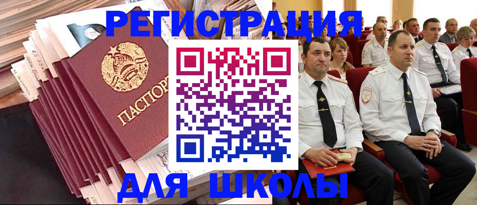 прописка гарантия в Ирбите
